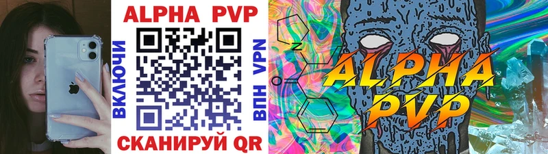 omg зеркало  Тула  A PVP мука  купить закладку 