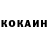 ГАШИШ Изолятор TikeDike