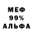 Героин гречка Toka Lama