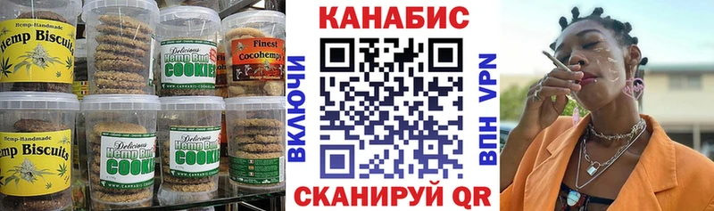 сколько стоит  Тула  Еда ТГК конопля 