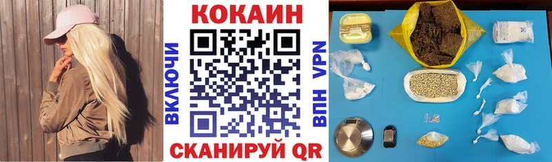 хочу   Тула  Cocaine VHQ 