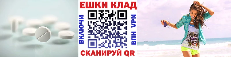 Ecstasy 250 мг  Тула 