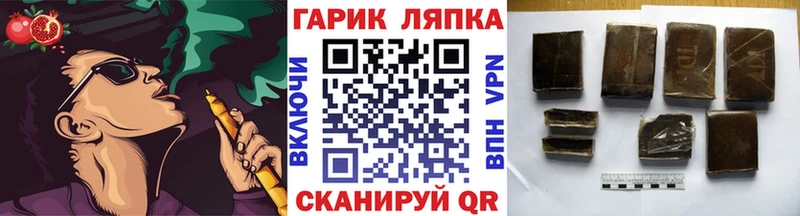 ГАШИШ гарик  Тула 