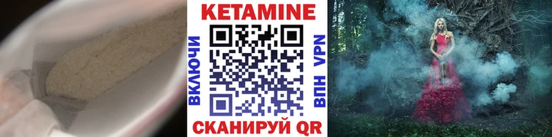 ссылка на мегу ССЫЛКА Тула сайты даркнета официальный сайт КЕТАМИН VHQ