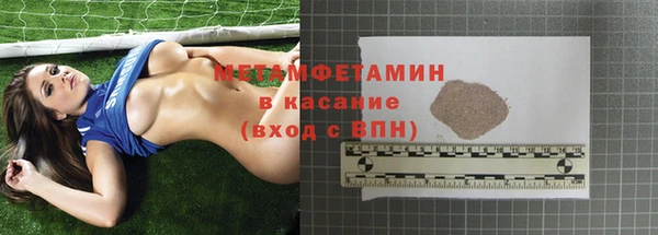 скорость mdpv Бронницы