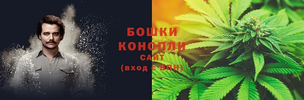 каннабис Бугульма
