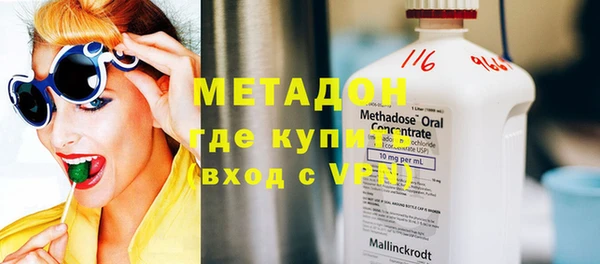 скорость mdpv Бронницы