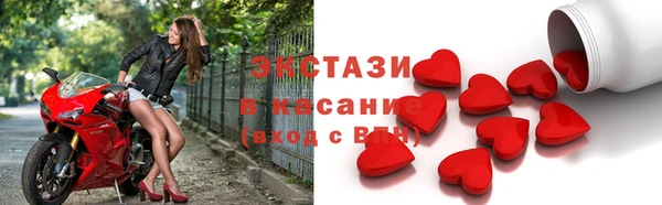 каннабис Бугульма