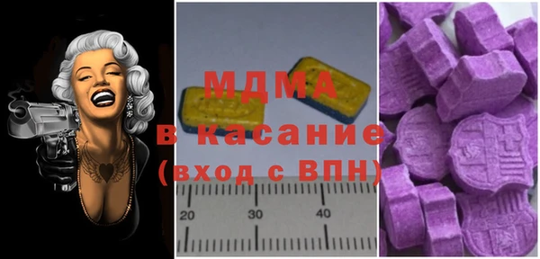 мяу мяу кристалл Слюдянка