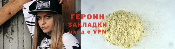 гашик Верхний Тагил