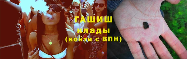 альфа пвп Бородино