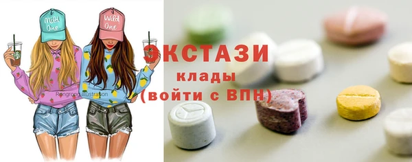 альфа пвп Бородино