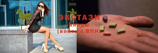 таблы Снежинск