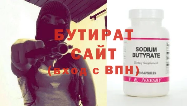скорость mdpv Бронницы