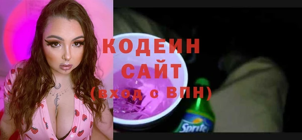 альфа пвп Бородино