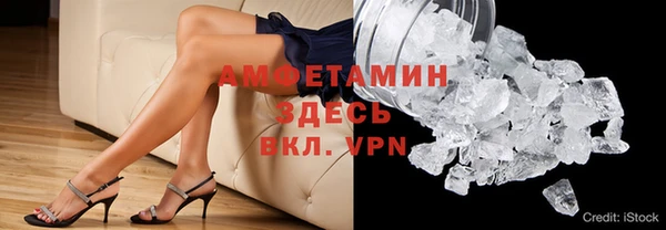 скорость mdpv Бронницы