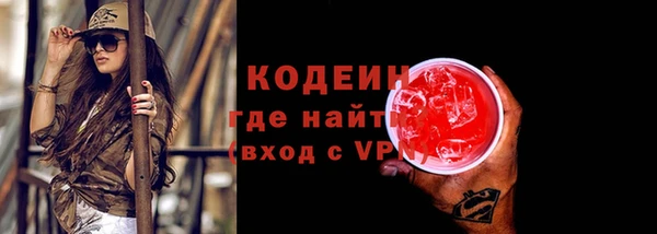 каннабис Бугульма