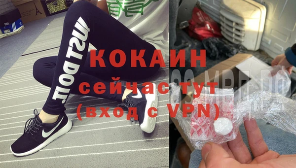 скорость mdpv Бронницы