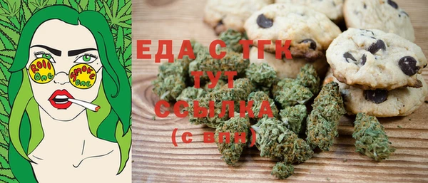 каннабис Бугульма