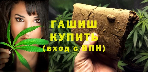 каннабис Бугульма