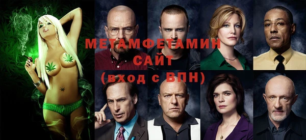 каннабис Бугульма