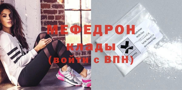альфа пвп Бородино