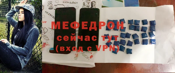скорость mdpv Бронницы
