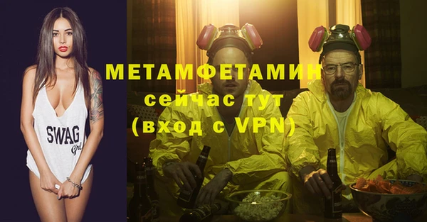 мяу мяу кристалл Слюдянка