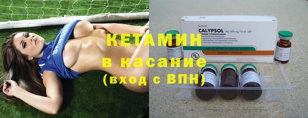 мяу мяу кристалл Слюдянка