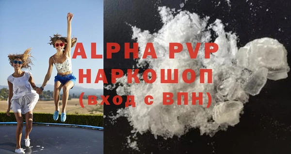 каннабис Бугульма