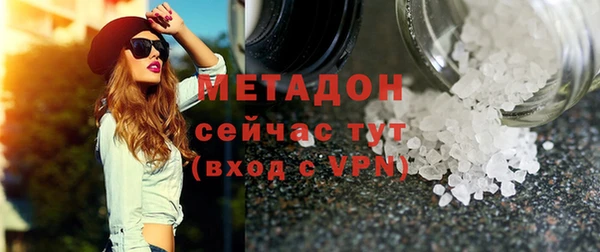 каннабис Бугульма