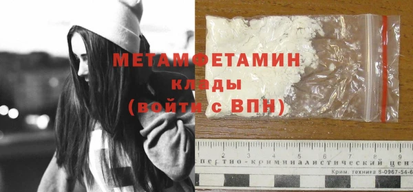 мяу мяу кристалл Слюдянка