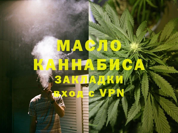 меф VHQ Верея