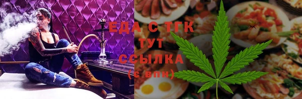 мяу мяу мука Снежногорск