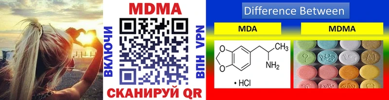 omg вход  Тула  МДМА crystal 