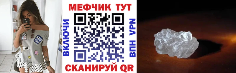 МЕФ мяу мяу  блэк спрут маркетплейс  Тула 