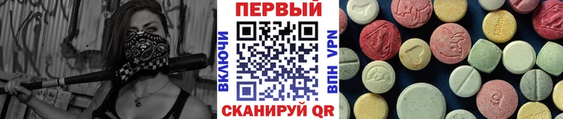 МЕТАМФЕТАМИН кристалл  где купить   Тула 