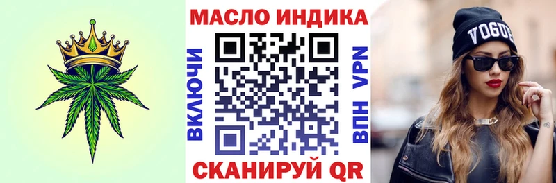 Дистиллят ТГК вейп с тгк  Тула 