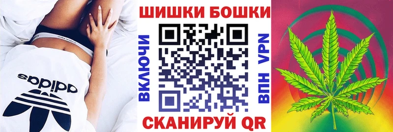 сайты даркнета наркотические препараты  Тула  Бошки Шишки White Widow 
